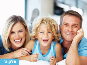 לשמוח עכשיו;לשבור את המיתוסים;היכן מצויה השמחה;הנמכת ציפיות;הדרך אל השמחה;למה חשוב לשמוח
