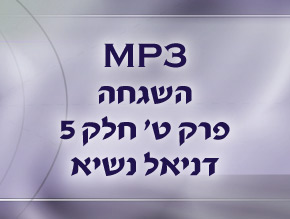 חלק א;חלק א;חלק א;חלק א;חלק ב;חלק ב;חלק ב;חלק ב;חלק ב;חלק ג;חלק ג;חלק ג;חלק ג;חלק ג;חלק ג;חלק ד;חלק ד;חלק ד;חלק ד;חלק ה;חלק ה;חלק ה;חלק ה;חלק ו;חלק ו;חלק ו;חלק ו;חלק ז;חלק ז;חלק ז;חלק ח;חלק ח;חלק ח;חלק ח;חלק ט;חלק ט;חלק ט;חלק ט;חלק ט