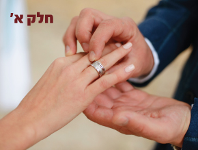 הקשבה לרגשות