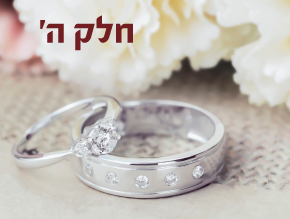 תקשורת יעילה ובונה;אמוציות ורגשות מול לוגיקה;הסיבות העיקריות לקונפליקטים;אופן ניהול המחלוקת והבנתה;כלים ונקודות למיזעור נזקים
