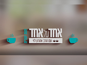 זהות יהודית;אנטישמיות עד מתי?;שתי דקות לנחיתה;זה זהמן להתעורר;להסתכל לקורנה בעיניים;מתי השמים מתערבים?;אין בידוד בעולם כלל;עושים קאוצ`ניג לנשמה;עושים סדר לקראת הסדר;אמונה בעקבות השואה;האם היהדות היא דת;מי כתב את התורה שבכתב;התורה שבכתב הסיפור האמיתי;זו העצמאות שלי;מילה של נביא חלק א;מילה של נביא חלק ב;מילה של נביא חלק ג;התורה שבע''פ הסיפור האמיתי חלק א;התורה שבע''פ הסיפור האמיתי חלק ב;התורה שבע''פ הסיפור האמיתי חלק ג;התורה שבע''פ הסיפור האמיתי חלק ד;התורה שבע''פ הסיפור האמיתי חלק ה;מוסר במבחן חלק א;מוסר במבחן חלק ב;מוסר במבחן חלק ג;מוסר במבחן חלק ד;מוסר במבחן חלק ה;מי שיודע מאמין;למה חוזרים בשאלה;למה חוזרים בתשובה;בעלי תשובה- הדור השני לאן?;למה לאכול כשר;מתי אתם באים לארץ;איך לנצח את הכעס;מטפחת ללא כיפה;הקומה הסודית של הזוגיות חלק א`;הקומה הסודית של הזוגיות חלק ב`;כל האמת על הפרנסה;רק לא שנאה;לחשב תפילות מחדש;ככה מחכים למשיח;שימו לב אל הנשמה;על החיים ועל המוות;למה נשמות מתגלגלות- חלק א`;איך מנצחים שנאת חינם?;שידוך? לא מה שחשבתם;למה נשמות מתגלגלות- חלק ב`;אל תוותרו על הילדים;עובדים על המידות פרק א`- הקדמה;עובדים על המידות חלק ב`- אמת;עובדים על המידות חלק ג`- זריזות;עובדים על המידות חלק ד`- חריצות;עובדים על המידות- חלק ה` – כבוד;עובדים על המידות חלק ו`- מנוחה;עובדים על המידות- חלק ז` – נחת;עובדים על המידות- חלק ח` – נקיות;עובדים על המידות- חלק ט` – סבלנות;עובדים על המידות- חלק י`- סדר;עובדים על המידות – חלק י''א – ענווה;עובדים על המידות- חלק י''ב – צדק;עובדים על המידות – חלק י''ג – קימוץ;עובדים על המידות – חלק י''ד – שתיקה;המחזירים בתשובה – הסיפור אמיתי;למה זה קשה לי;למה חרדים מסתגרים;תהיה אגואיסט – חלק א`;תהיה אגואיסט – חלק ב`;אומנות הביטחון – חלק א`;אומנות הביטחון – חלק ב`;אומנות הביטחון – חלק ג`;הכל על המזל חלק א`;חכמת החינוך;הכל על המזל חלק ב`;הכל על המזל חלק ג`;האדם- עבד או אדון?;אחיי גיבורי הרוח – הרהורים ליום השואה;אסון מירון ואנחנו;כך זה יגמר – הסכסוך הישראלי פלסטיני ביהדות חלק א`;כך זה יגמר – הסכסוך הישראלי פלסטיני ביהדות חלק ב` ;כך זה יגמר – הסכסוך הישראלי פלסטיני ביהדות חלק ג` ;כך זה יגמר – הסכסוך הישראלי פלסטיני ביהדות חלק ג`;נעים להכיר-היצר הרע חלק א`;נעים להכיר היצר הרע חלק ב`;לנצח את השנאה;האם נשאר יהודים? חלק א`;האם נשאר יהודים? חלק ב`;האם נשאר יהודים? חלק ג`;האם נשאר יהודים? חלק ד`;דימוי עצמי-זה כל הסיפור חלק א`;דימוי עצמי-זה כל הסיפור חלק ב`;דימוי עצמי-זה כל הסיפור חלק ג`