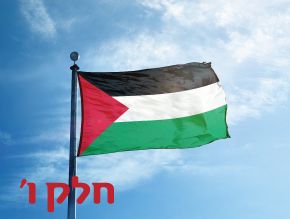 ישמעאל באחרית הימים – חלק א`;ישמעאל באחרית הימים – חלק ב`;ישמעאל באחרית הימים – חלק ג`;ישמעאל באחרית הימים – חלק ד`;ישמעאל באחרית הימים – חלק ה`;ישמעאל באחרית הימים – חלק ו`