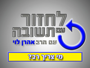 זהות יהודית מהי?;חלום החיים… והסבל;בעקבות חידת החיים;בעקבות התורה שבע''פ;האם הבחירה חופשית ?;האם ניתן לחנך לערכים בימינו?;כיצד ניתן לקבל החלטות בחיים?;מי יקבע את ערכי המוסר?;מבוא לפיתוח האישיות;בין דמוקרטיה ליהדות;שבת- מתנה או עול?;איך לומדים תנ''ך?;מי צריך רב?;איך לעורר את האהבה?;אומנות האהבה