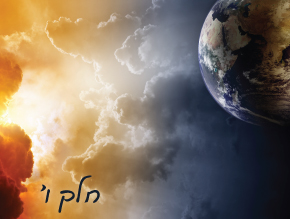 הקדמה