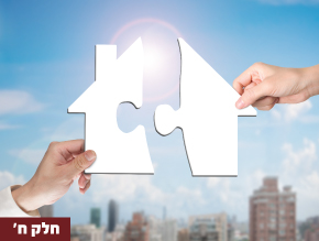 תורת הזיווגים על פי הנגלה והנסתר;כיצד חתונה מתקנת את האדם?;הנתינה – הכלי המרכזי לבנין החיים;מסע בעקבות החצי האבוד;כך לא נפספס את הזיווג;בחירת בן זוג נכונה מהי?;הבירור והבדיקה בעולם הזיווגים